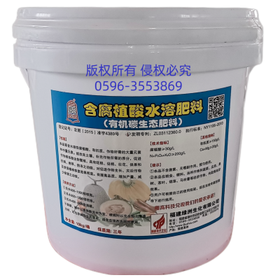 含腐植酸水溶肥料